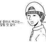 2015.11 현재 <b>여혐</b> <b>수준</b>