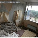 무섭기로 유명한 세계 <b>여행지</b>