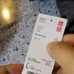 유니클로 감사제 가격 사기