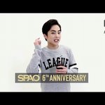 [시우민] 시우민 <b>스파오</b>