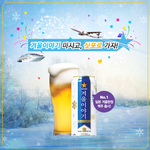 [먹방이야] <b>삿포로</b> 겨울이야기 신제품 대박이네용