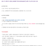 VAV 첫번째 미니앨범(UNDER <b>THE</b> MOONLIGHT) 판매!!