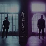 역대급 콜라보 달성한 가수