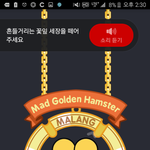 내 인생캐릭터 찾았음 치즈