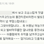 [하소연] 지역맘카페, 공짜를 바라는 재능기부.