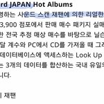 [EXO] 다들 닥치고 쉽게 정리 해준다