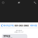 [방탄소년단] 무<b>통장</b>입금