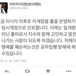 [댓글부탁해] <b>홈마</b>도 공무원인가요?