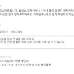 <b>정체</b>야 오랜만이야 '-'