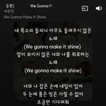 [세븐틴] 이노래 들어봤어?