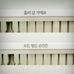 [댓글부탁] 지나가면서 들은 노랜데