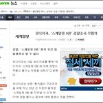 치협 무작정 소송하기 결과, 0원 스케일링 무혐의로 끝나..