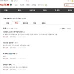 정체야 니가 직접 니 닉을 눌러봐