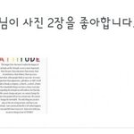 [EXO] 새벽3시 <b>추억</b>팔이 소진 낚시터 좋아요누름