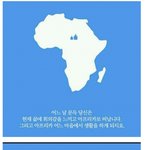 [댓글부탁해] 미국에 퍼지고 있는 매우 <b>정확</b>한 심리테스트