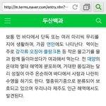 [인피니트] 명수가 연기하는 고래상어