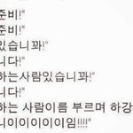 [팬픽] ㅈㅁ) 니네 이거 무슨 컾으로 보이냐