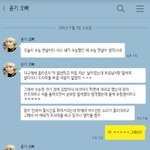 [방탄소년단] 민윤기 <b>수능</b>응원<b>글</b> 카톡버전