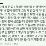 [댓글부탁해] 댓글꼭남겨주라ㅠㅠㅠ자공고어때??