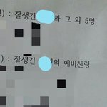 [팬픽] 배또ㅅㄷ) 우리반에 남자애 둘이 있는데 222