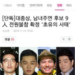 [EXO] 대종상 남자여자 주연상후보 다<b>불참</b>한대ㅋㅋ