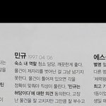 [세븐틴] 쎄씨 인터뷰 (+<b>사진추가</b>)