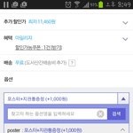 [방탄소년단] 앨범 어떻게 사나요