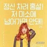 [EXO] 지금 핫한 <b>치인트</b> 캐릭터별 포스터.jpg