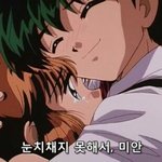 <b>환상속</b>의 사랑