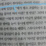 [카이] 보그 <b>종인</b>이 인터뷰