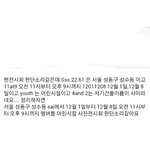 [방탄소년단] +)이거 궁예 <b>확실</b>한듯