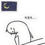 나 6남맨데 <b>외동</b> 부럽다ㅜㅜㅜ