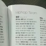 [세븐틴] 전<b>원우</b>이상형인여자사진찾음!!!!