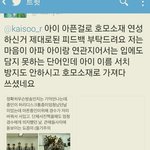 [EXO] 카디러 짹에서 입털었네 ㅉㅉ