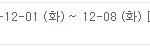 [방탄소년단] <b>전시회</b> 빼박 증거