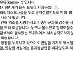 [EXO] 김종인군 도경수? 도경수는 군안붙인이유가뭐지