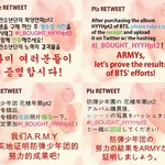 [방탄소년단] <b>아미</b>들 이거 봤어?