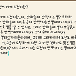 [EXO] 시우민 <b>말</b>하는거 봐 