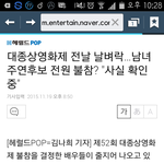 [댓글부탁해] 마마 망하는방법