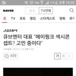 <b>최진호</b>가 드디어 쳐돌았구나