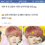 [방탄소년단] 우리 이번에 진짜 깔끔하게 애들 1위시켜<b>주자</b>