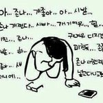 <b>짝녀</b> ㅈㄴ 귀엽다