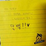 [세븐틴] 슈아가 싫어하는 탈<b>떡</b>ㅋㅋㅋㅋㅋ