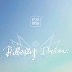 [방탄소년단] <b>전시회</b>네
