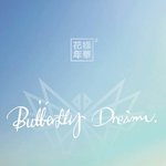 [방탄소년단] 올라온거