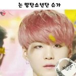 [방탄소년단] 우리 이만큼 1위간절해