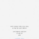 [BAP] 지금도 <b>열심</b>인 울 베이비들에게 ㅠㅠ