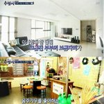 [방탈죄송] <b>수방</b>사 프로그램 그냥 폐지해라