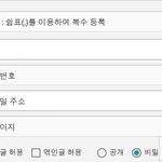 [방탄소년단] 그 총공용 멜론<b>ID</b>모집 이미 신청 한 사람 들어와줘