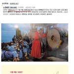 [추억팔아요] 417년 일어난 <b>역대</b>급 일